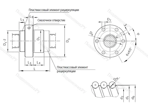 Винтовой узел R 150231041 в Кемерове