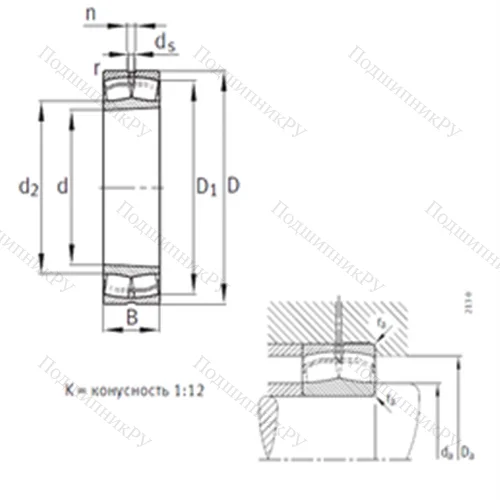 Подшипник роликовый радиальный самоцентрирующийся 24140-B-K 30